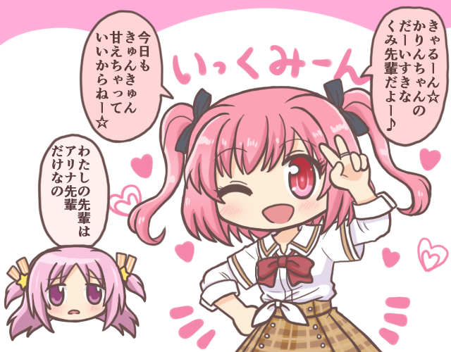 misono karin and makino ikumi (mahou shoujo madoka magica and 1 more) drawn by reverse_(bluefencer)