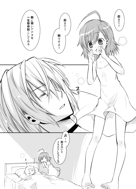 accelerator and last order (toaru majutsu no index) drawn by uonuma_yuu