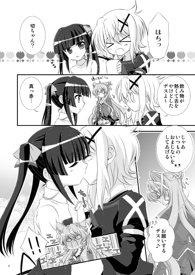akatsuki kirika, tsukuyomi shirabe, and maria cadenzavna eve (senki zesshou symphogear) drawn by alkemanubis and kohaku_(kohagura)