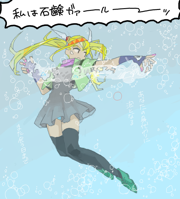 caesar anthonio zeppeli (jojo no kimyou na bouken and 1 more) drawn by mcr