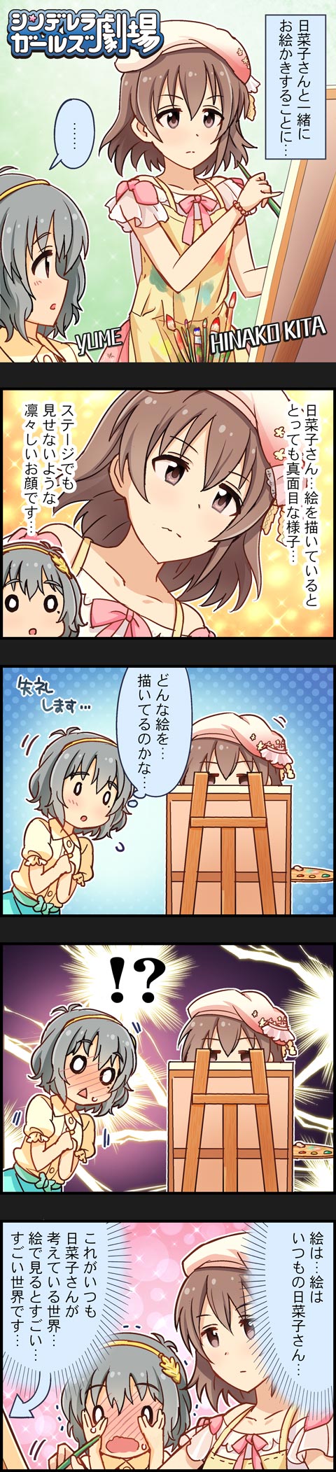 narumiya yume and kita hinako (idolmaster and 2 more)