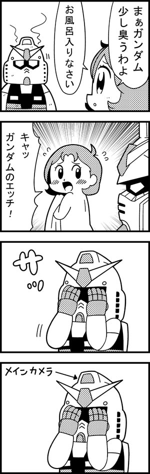 rx-78-2 gundam and fraw bow (gundam and 2 more) drawn by bkub