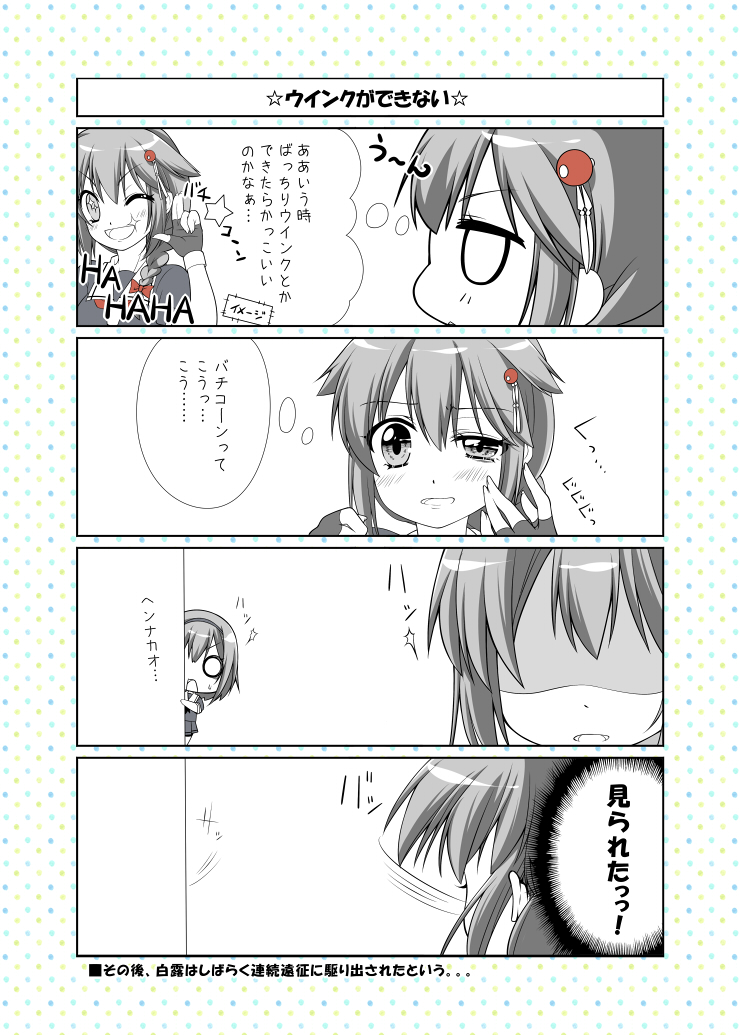 shigure, shigure kai ni, and shiratsuyu (kantai collection) drawn by ichinose_ibuki