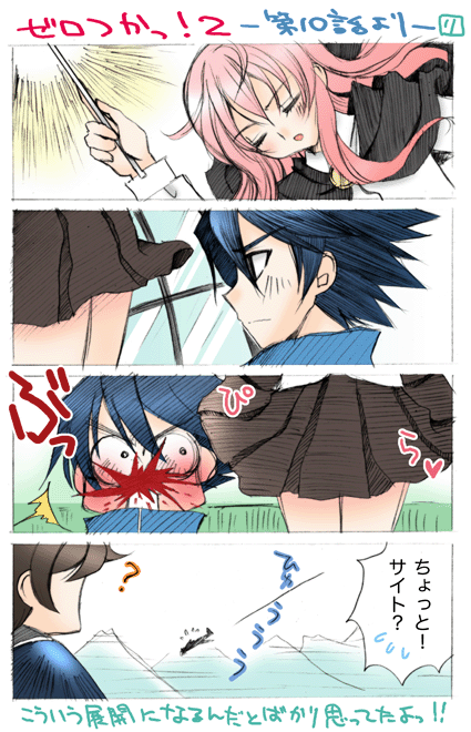 louise francoise le blanc de la valliere and hiraga saito (zero no tsukaima) drawn by yuubararin