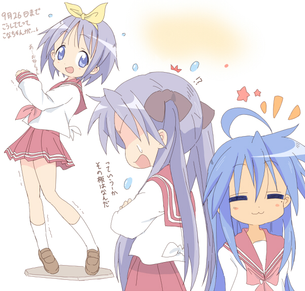 hiiragi kagami, izumi konata, and hiiragi tsukasa (lucky star) drawn by core_(mayomayo)