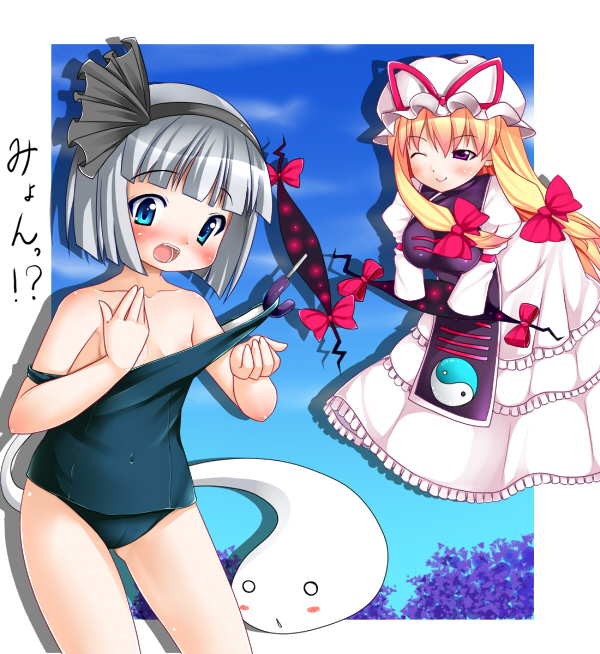 konpaku youmu and yakumo yukari (touhou) drawn by kuro_minamo