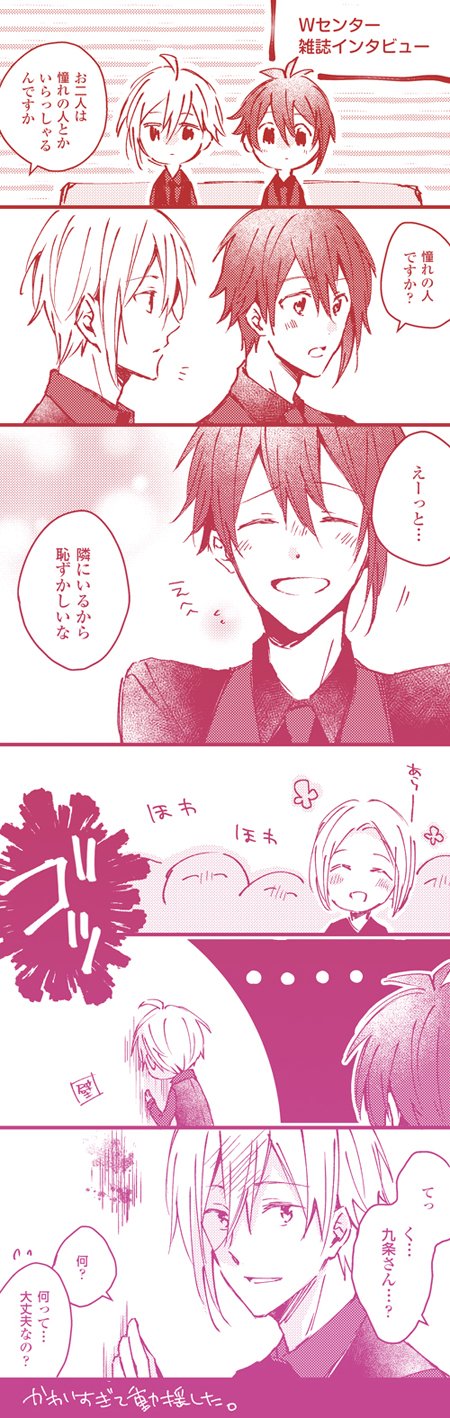 nanase riku and kujou tenn (idolish7) drawn by iro_licco
