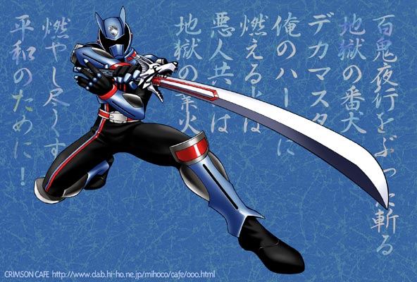 dekamaster (super sentai and 1 more) drawn by fujisawa_naoyuki