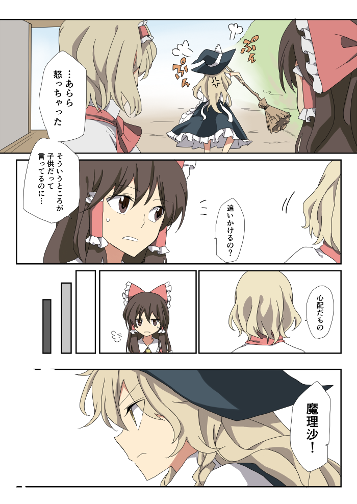 hakurei reimu, kirisame marisa, and alice margatroid (touhou) drawn by mitsunara