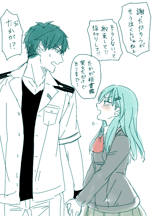 admiral, suzuya, and admiral shinonome harutora (kantai collection) drawn by nagomi_(mokatitk)