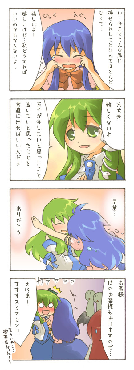 kochiya sanae, hinanawi tenshi, and koakuma (touhou) drawn by harada_(sansei_rain)