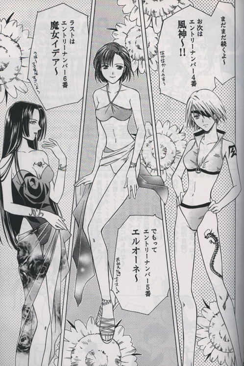 fuujin, ellone, and edea kramer (final fantasy and 1 more)