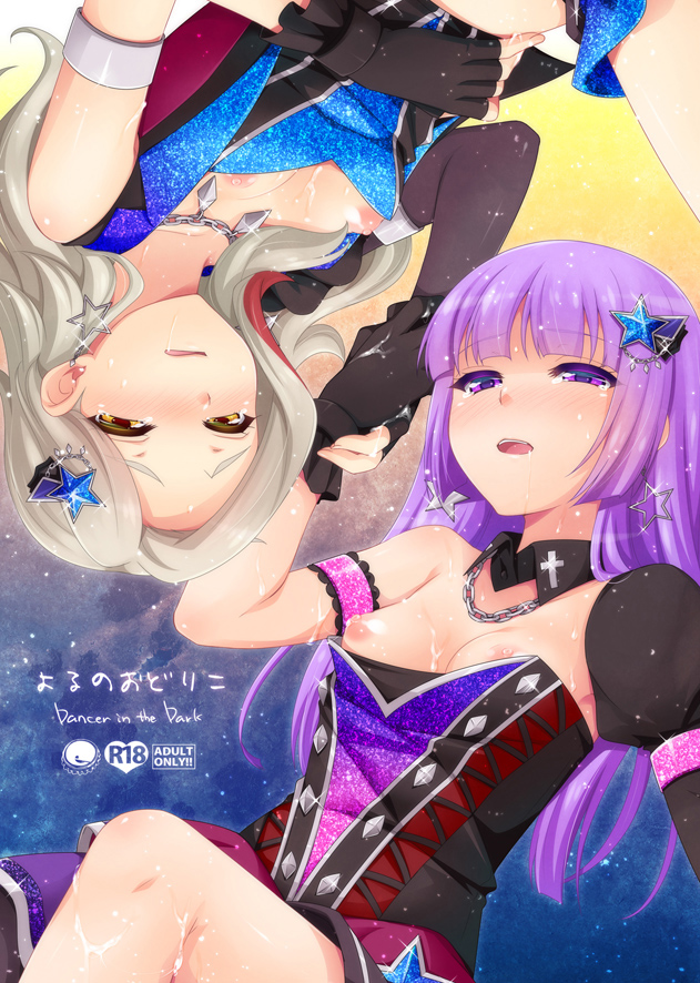 hikami sumire and kurosawa rin (aikatsu!) drawn by hazuki_(etcxetc)