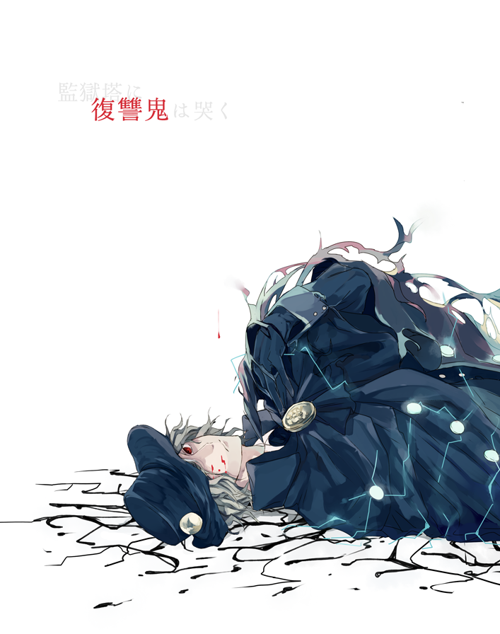 edmond dantes (fate and 1 more) drawn by 9tsumura