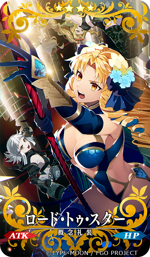 quetzalcoatl, penthesilea, and astraea (fate and 1 more) drawn by meiji_ken
