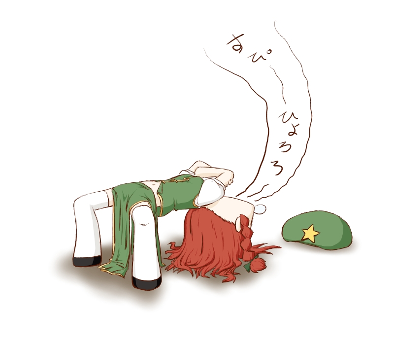 hong meiling (touhou) drawn by fuugetsu_oreha_ikiru