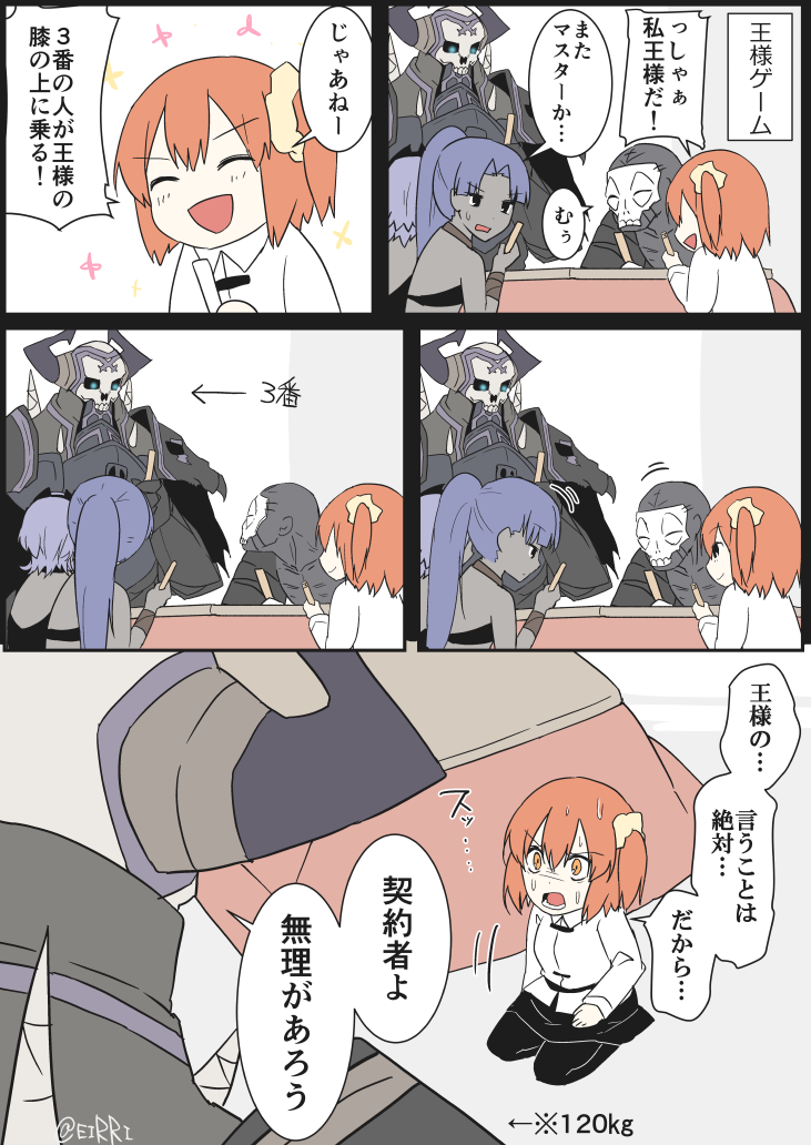 fujimaru ritsuka, hassan of serenity, king hassan, assassin, female assassin, and 1 more (fate and 1 more) drawn by eiri_(eirri)