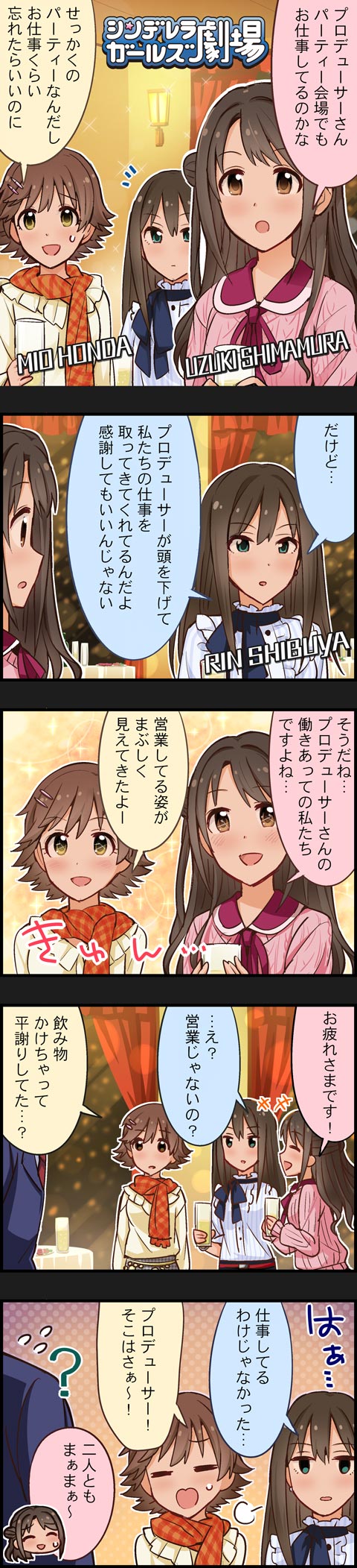 producer, shibuya rin, shimamura uzuki, and honda mio (idolmaster and 2 more)