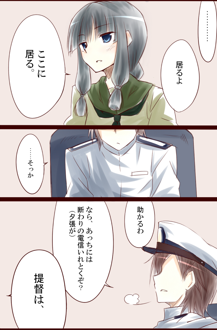 admiral and kitakami (kantai collection) drawn by yuugen_no_tei
