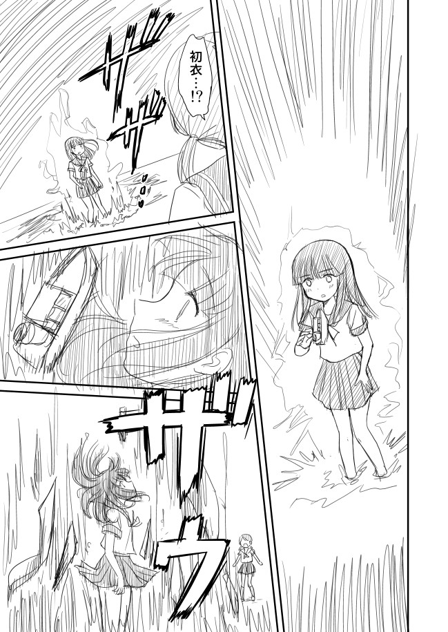 hatsuyuki and shirayuki (kantai collection) drawn by shimazaki_mujirushi