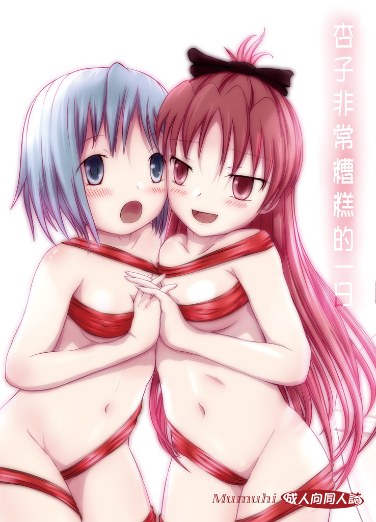 miki sayaka and sakura kyoko (mahou shoujo madoka magica and 1 more) drawn by mumuhi
