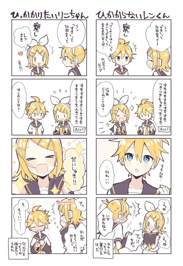 kagamine rin and kagamine len (vocaloid) drawn by suzumi_(fallxalice)