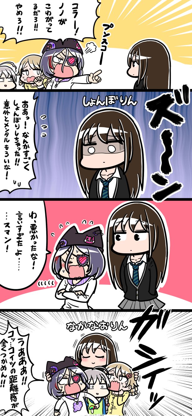 shibuya rin, morikubo nono, hoshi syoko, and hayasaka mirei (idolmaster and 2 more) drawn by tsunamayo