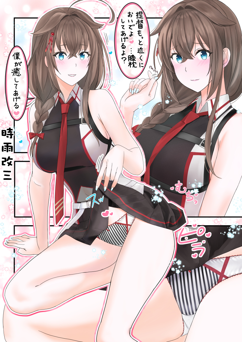 shigure and shigure kai san (kantai collection) drawn by takase_asagiri