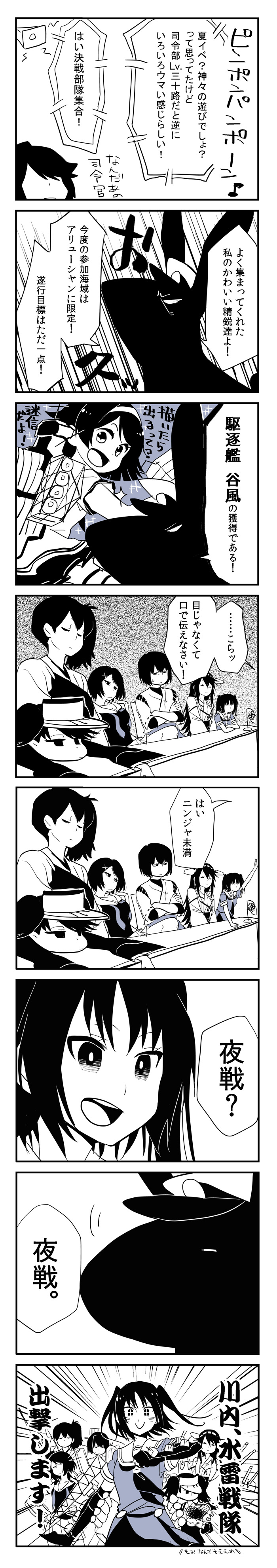 admiral, kaga, haruna, ryuujou, sendai, and 5 more (kantai collection) drawn by kaga3chi
