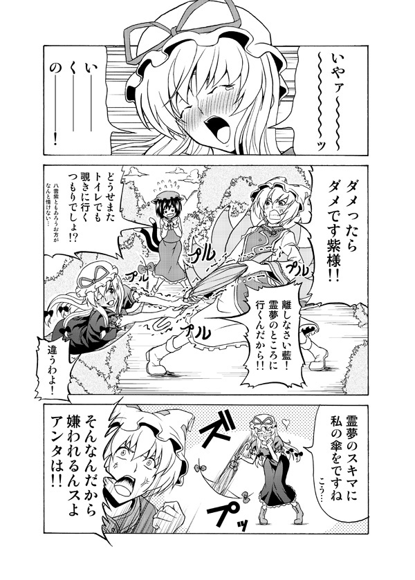 yakumo yukari, yakumo ran, and chen (touhou) drawn by satou_yuuki
