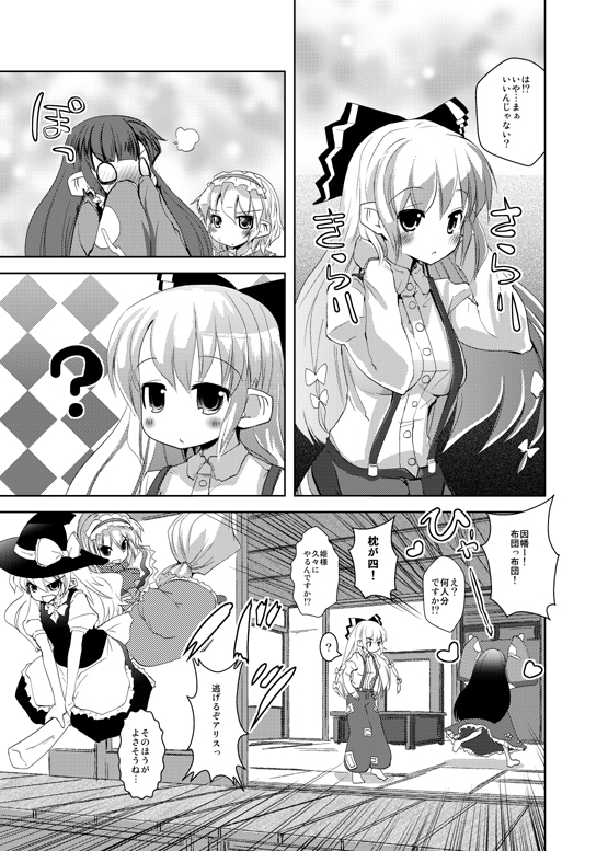 kirisame marisa, alice margatroid, fujiwara no mokou, and houraisan kaguya (touhou) drawn by takara_akihito