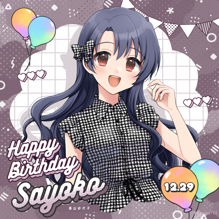 takayama sayoko (idolmaster and 1 more) drawn by pqpqpq783
