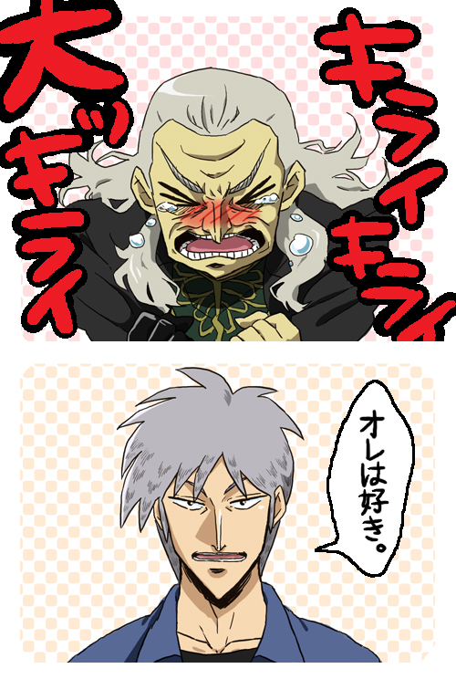 akagi shigeru and washizu iwao (fukumoto mahjong and 1 more) drawn by nyako_(pixiv_407695)