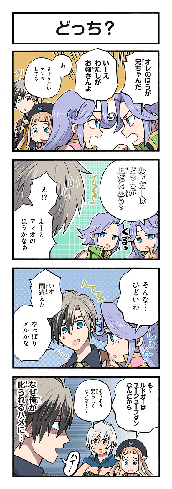 ludger will kresnik, elle mel martha, rondoline e effenberg, mel, and dio (tales of and 6 more) drawn by kirai_y