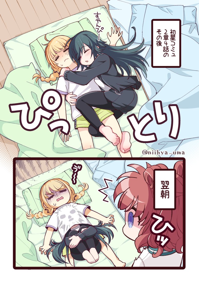 fujita kotone, hanami saki, and tsukimura temari (idolmaster and 1 more) drawn by mopiwo