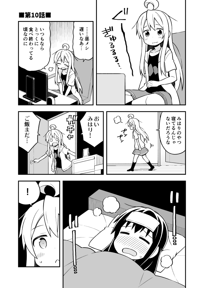 oyama mahiro and oyama mihari (onii-chan wa oshimai!) drawn by nekotoufu