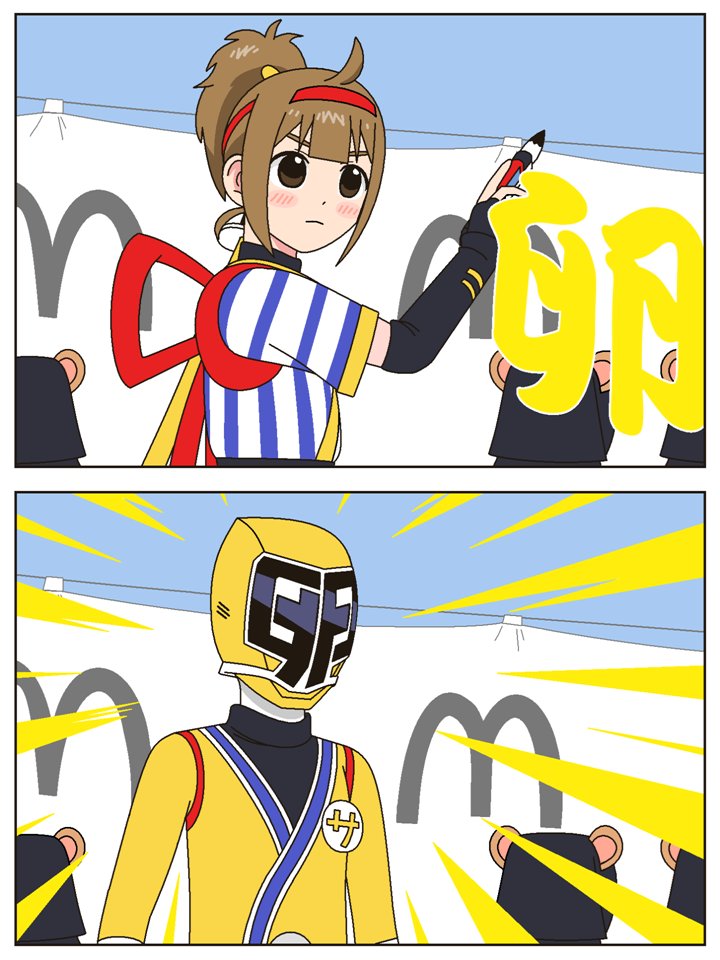 imadake dabuchi tabemi and samurai tamago tabemi (mcdonald's and 2 more) drawn by redol