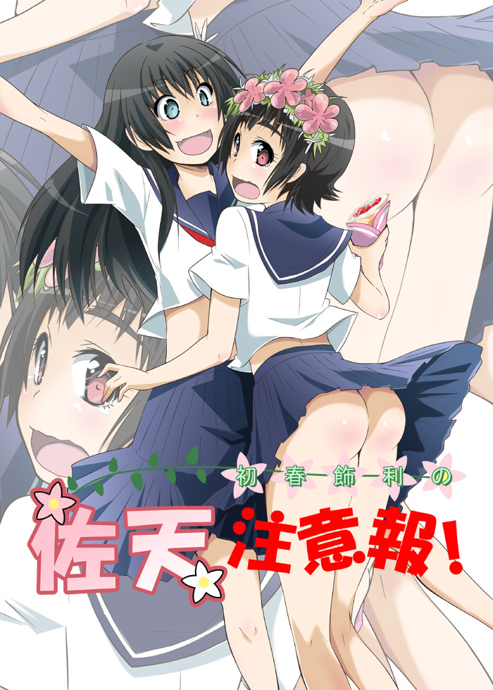 saten ruiko and uiharu kazari (toaru majutsu no index and 1 more) drawn by nukunuku