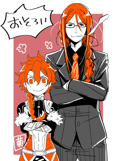 waver velvet, lord el-melloi ii, and alexander (fate and 1 more) drawn by kikuyarou