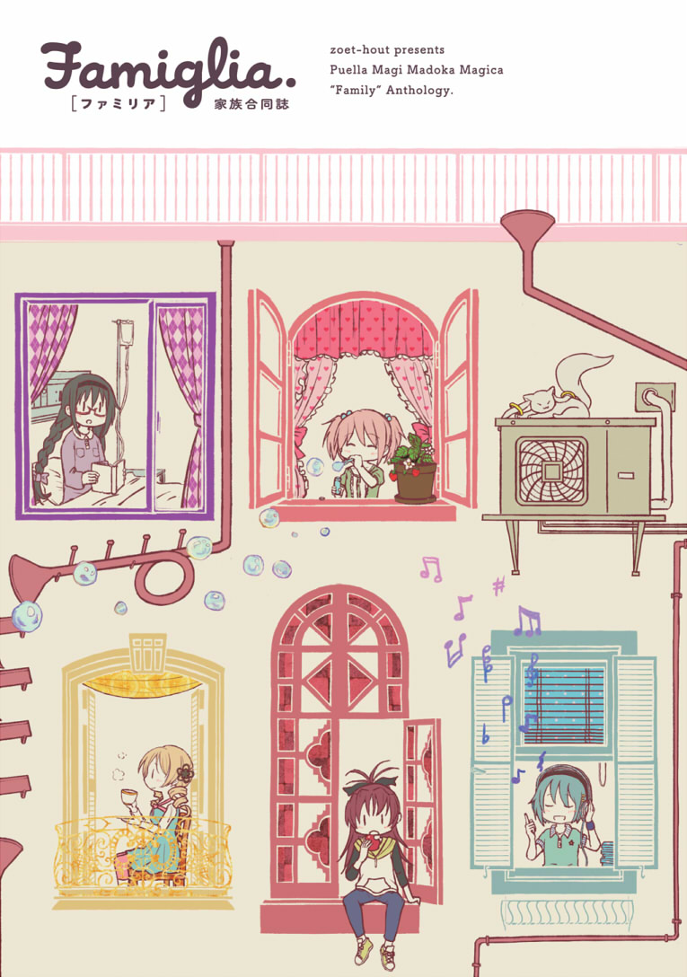 akemi homura, kaname madoka, miki sayaka, sakura kyoko, tomoe mami, and 1 more (mahou shoujo madoka magica) drawn by zxu