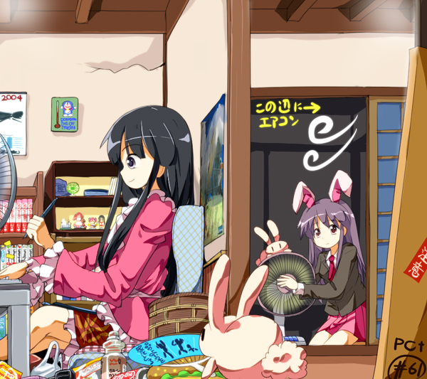 reisen udongein inaba, houraisan kaguya, and doraemon (touhou) drawn by ruu_(tksymkw)