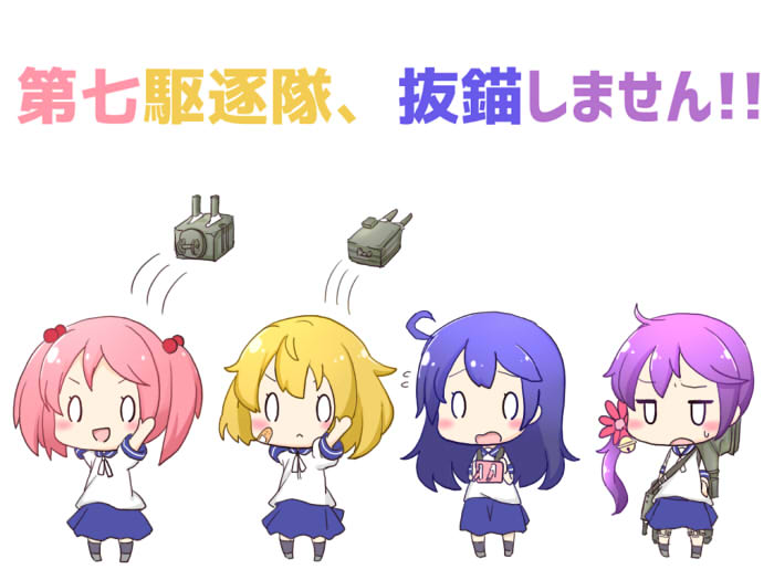 ushio, akebono, sazanami, and oboro (kantai collection) drawn by white_syndrome