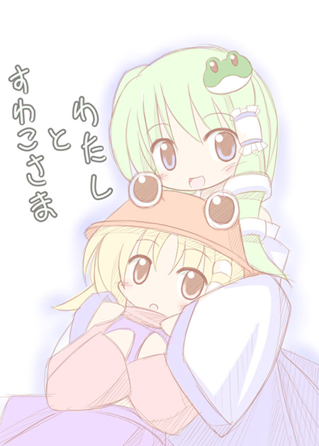 kochiya sanae and moriya suwako (touhou) drawn by xe_(execut3r)
