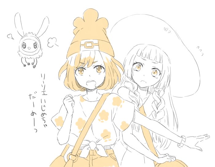 lillie, selene, and cutiefly (pokemon and 1 more) drawn by masunosushi