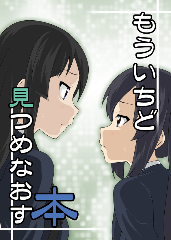 akiyama mio and nakano azusa (k-on!) drawn by ikari_manatsu
