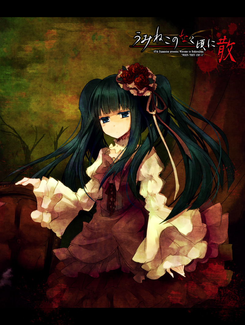 furudo erika (umineko no naku koro ni and 1 more) drawn by suzushiro_kurumi