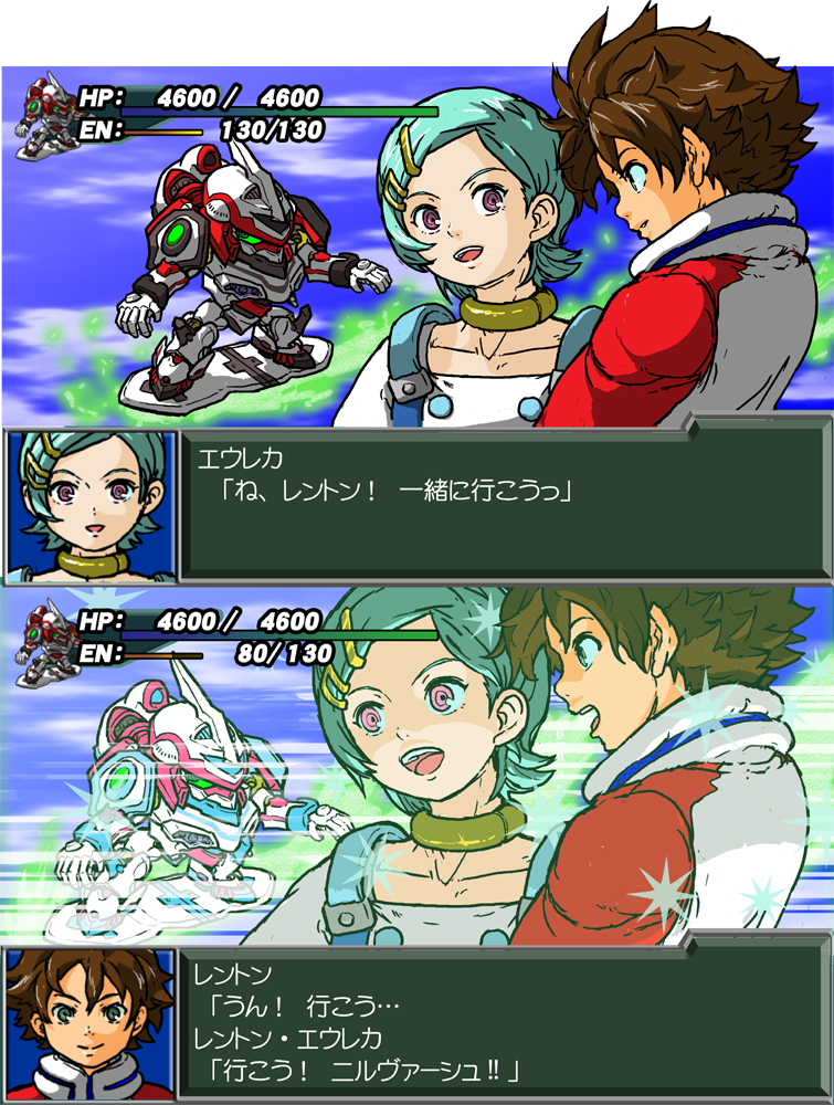 eureka, renton thurston, nirvash, and nirvash typezero (super robot wars and 3 more) drawn by studiokougubako