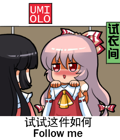 fujiwara no mokou and houraisan kaguya (touhou and 1 more) drawn by jokanhiyou