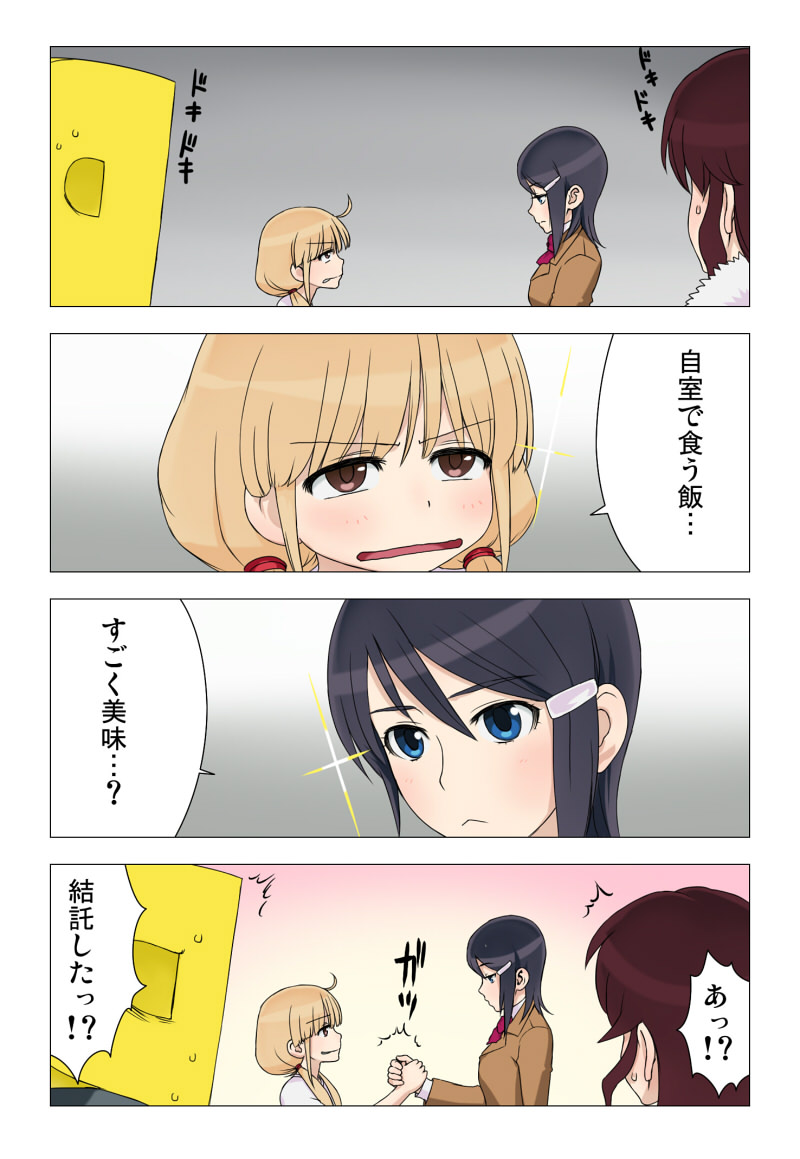 producer, futaba anzu, p-head producer, mizutani eri, and ozaki reiko (idolmaster and 2 more) drawn by wata_do_chinkuru