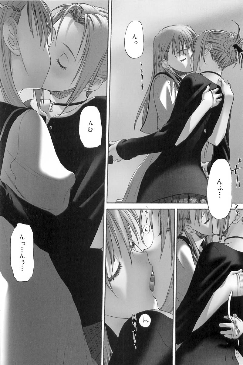 handa shinobu and naitou momoko (shoujo sect) drawn by kurogane_ken